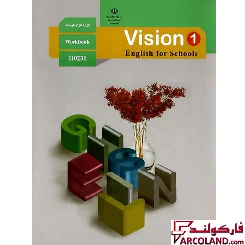 خرید اینترنتی و قیمت کتاب درسی کار زبان انگلیسی دهم مدرسه