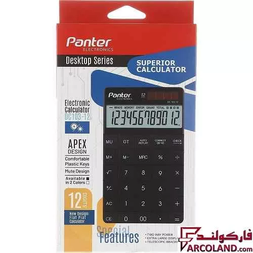 خرید اینترنتی و قیمت ماشین حساب پنتر مدل Superior کد DC103