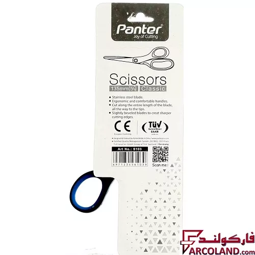 خرید اینترنتی و قیمت قیچی پنتر مدل کلاسیک کد Classic S103
