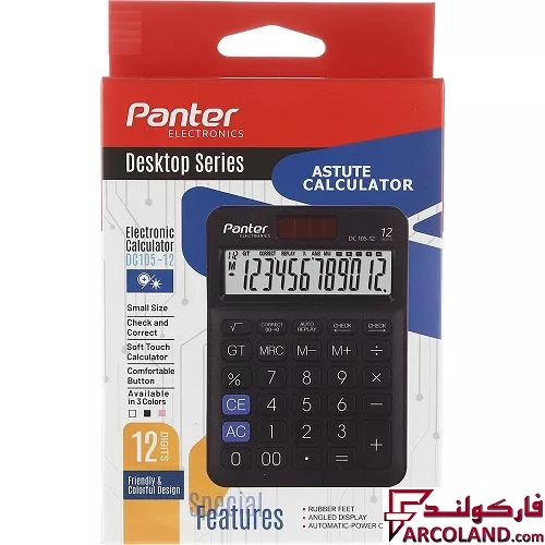 خرید اینترنتی و قیمت ماشین حساب پنتر مدل Astute کد DC105