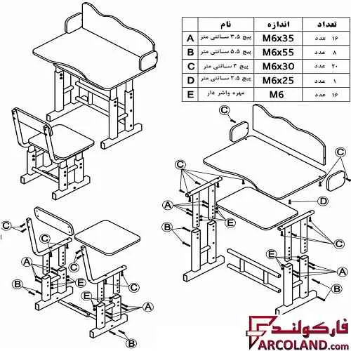 خرید اینترنتی و قیمت ست میز تحریر و صندلی پیچی