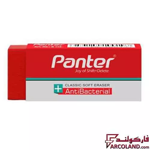 خرید اینترنتی و قیمت پاک کن پنتر مدل Soft Plus Eraser کد E139