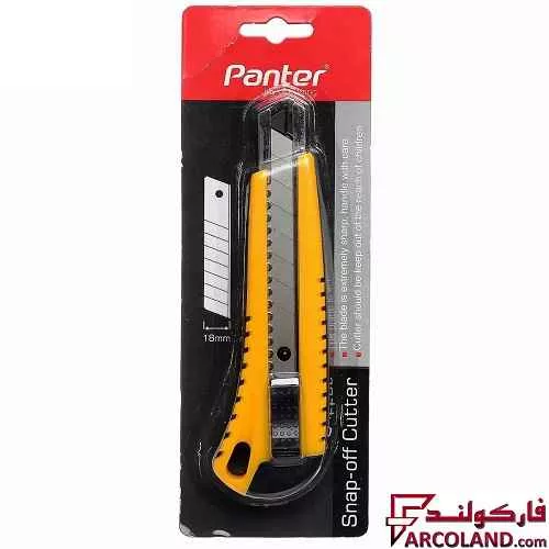 کاتر پنتر کد Snapoff C202 سایز بزرگ