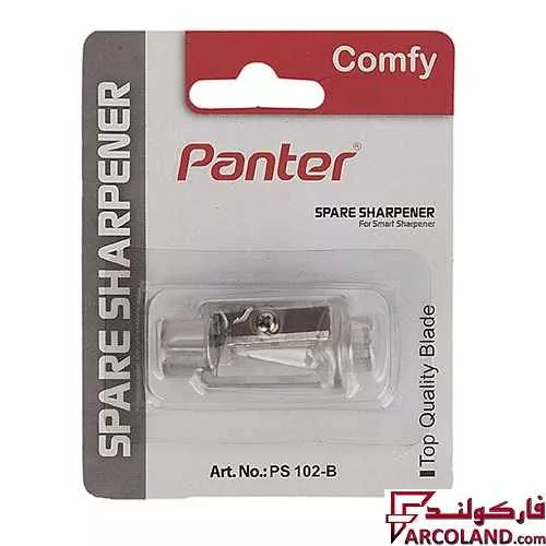 یدک مداد تراش هوشمند پنتر مدل COMFY کد PS102B