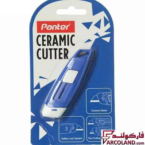 خرید اینترنتی و قیمت کاتر سرامیکی پنتر مدل ceramic کد C401 سایز کوچک