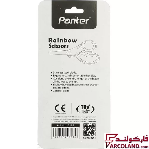 خرید اینترنتی و قیمت قیچی کودک پنتر مدل رنگین کمان کد Rainbow S106