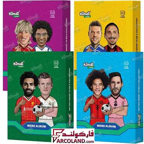 خرید اینترنتی و قیمت مینی آلبوم کیمدی کارت فوتبال 2025 مدل کوچک