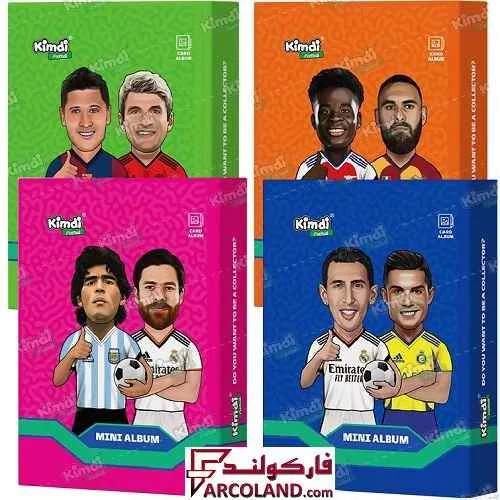 خرید اینترنتی و قیمت مینی آلبوم کیمدی کارت فوتبال 2025 مدل کوچک