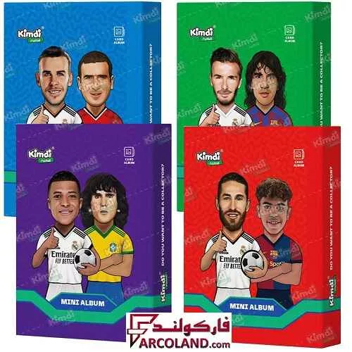 خرید اینترنتی و قیمت مینی آلبوم کیمدی کارت فوتبال 2025 مدل کوچک