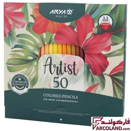 مداد رنگی 50 رنگ آریا جعبه مقوایی مدل آرتیست Artist 3604