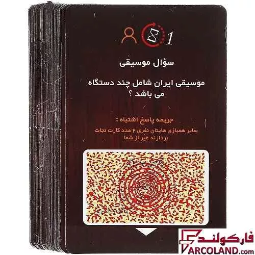 خرید اینترنتی و قیمت بازی فکری کنکو مدل JUMANJI مدل موسیقی کد 5845