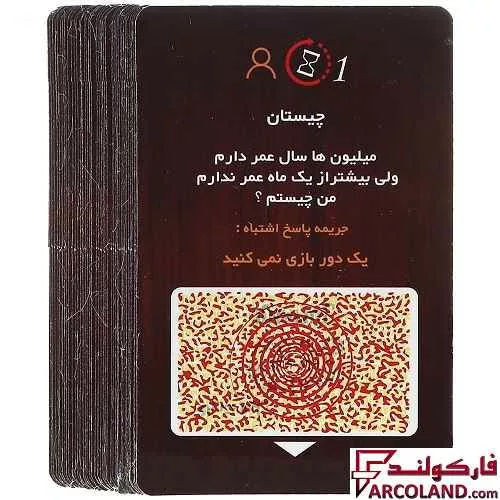خرید اینترنتی و قیمت بازی فکری کنکو مدل JUMANJI مدل معما و چیستان کد 5845