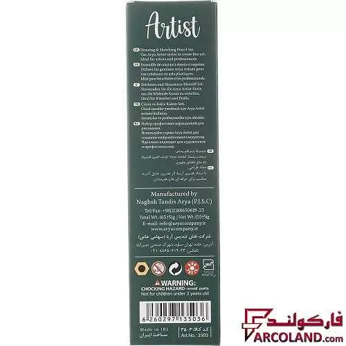 خرید اینترنتی و قیمت مداد طراحی 4B آریا طرح آرتیست Artist 3503 بسته12 عددی