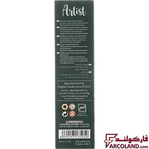 خرید اینترنتی و قیمت مداد طراحی 6B آریا طرح آرتیست Artist 3505 بسته12 عددی