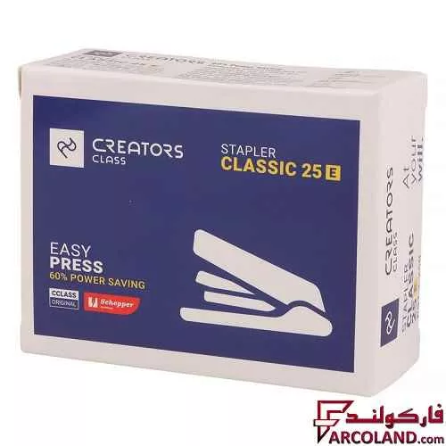 خرید اینترنتی و قیمت منگنه کریتورز کلاس Creators Class Classic 25E PST-2-25B
