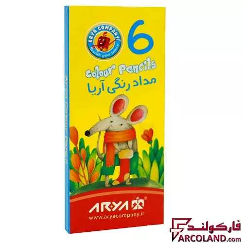 مداد رنگی 6 رنگ آریا جعبه مقوایی کد Arya 3071
