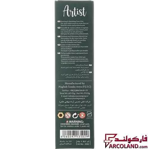 خرید اینترنتی و قیمت مداد طراحی 3B آریا طرح آرتیست Artist 3502 بسته12 عددی