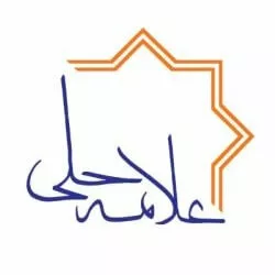 علامه حلی