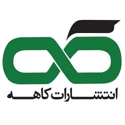 کاهه