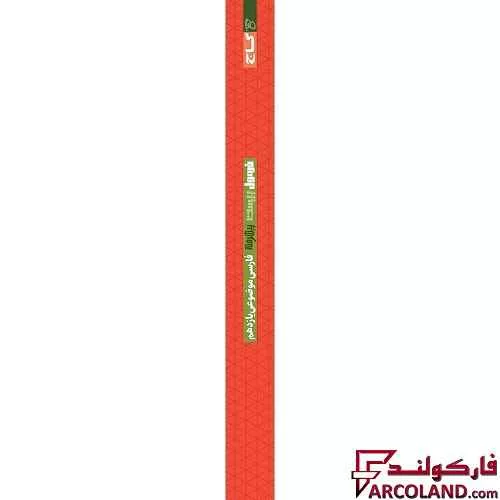 کتاب فرمول بیست فارسی موضوعی یازدهم گاج