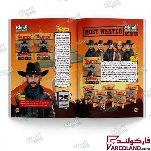 مجله کیمدی فوتبال 2026