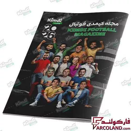 مجله کیمدی فوتبال 2026