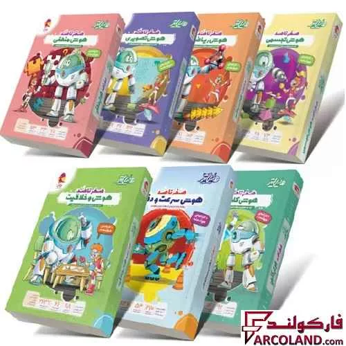 پک کامل 7 جلدی کتاب هایلایتر صفر تا صد هوش پویش اندیشه خوارزمی