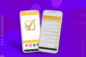 بهترین اپلیکیشن های درسی رایگان: راهنمای جامع موفقیت تحصیلی در دنیای دیجیتال