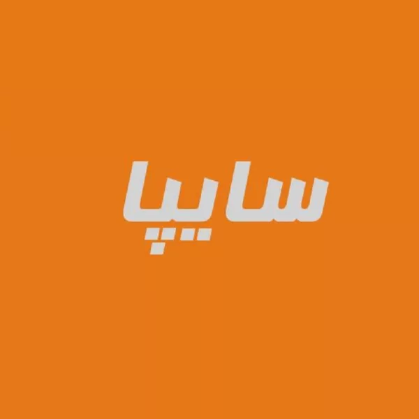 سایپا
