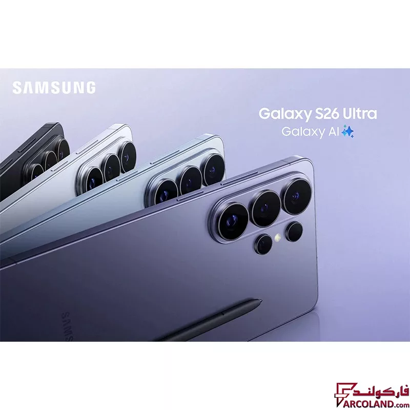 گوشی موبایل سامسونگ Galaxy S26 Ultra ظرفیت 256 گیگابایت رم 12 گیگابایت