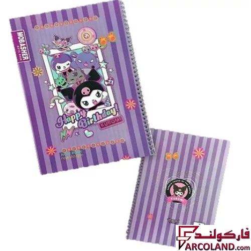 دفتر مشق 100 برگ سیمی جلد طلقی طرح کرومی و ملودی شماره 1