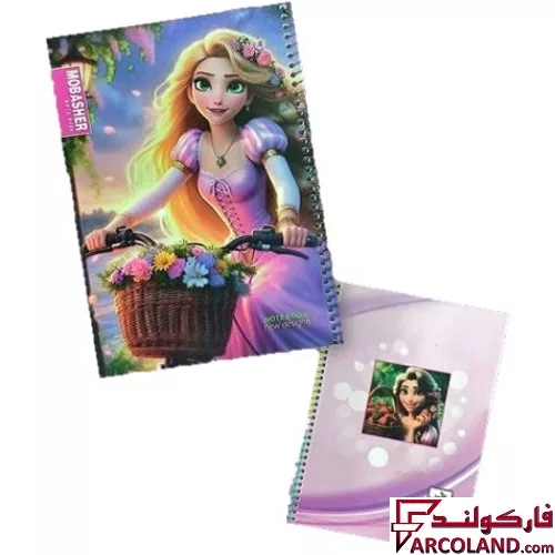 دفتر مشق 100 برگ سیمی جلد طلقی طرح گیسو کمند