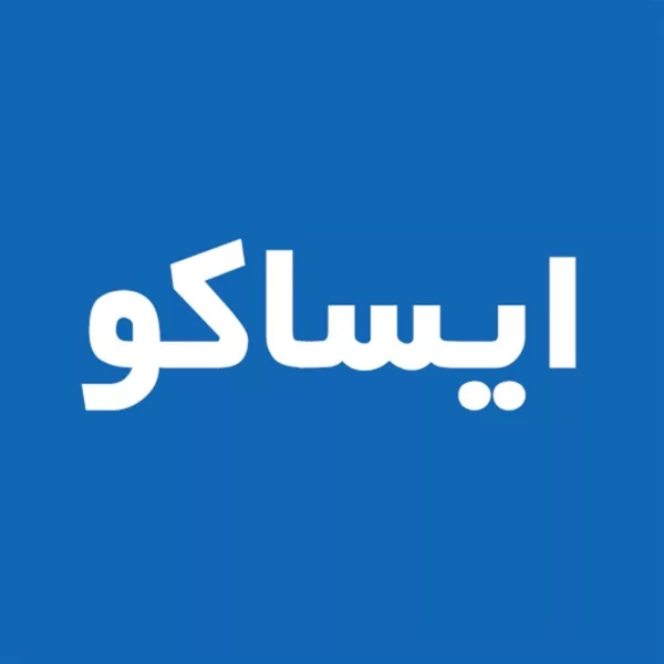 خرید اینترنتی و قیمت لوازم برند ایساکو