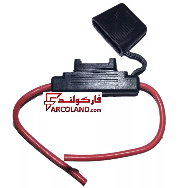 جا فیوز دوشاخ تکی فیوز بزرگ (گاوی) رالیا Raliya