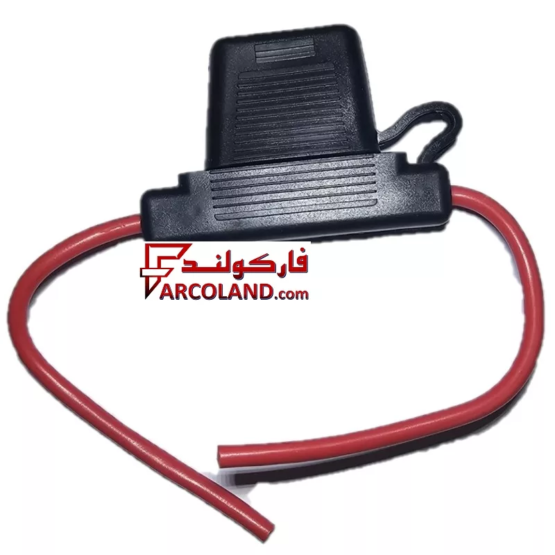 جا فیوز دوشاخ تکی فیوز بزرگ (گاوی) رالیا Raliya