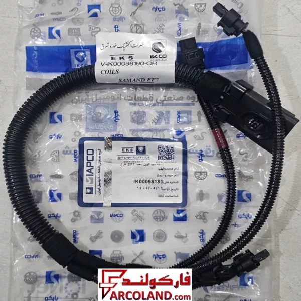 دسته سیم کامل کوئل EKS مناسب برای دنا-1