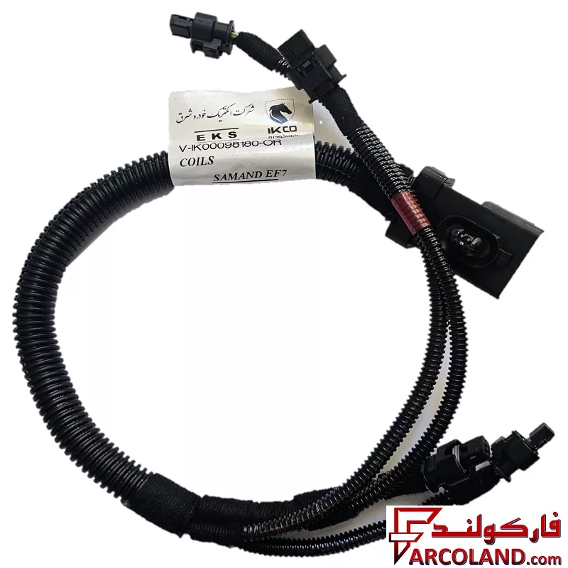دسته سیم کامل کوئل EKS مناسب برای دنا-1