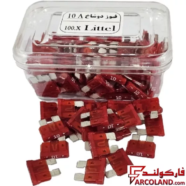 فیوز خودرو دوشاخ ژاپنی لیتل اصلی 10 آمپر بسته 100 عددی