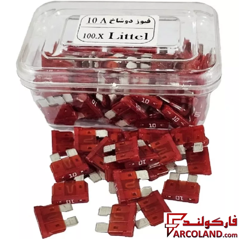 فیوز خودرو دوشاخ ژاپنی لیتل اصلی 10 آمپر بسته 100 عددی