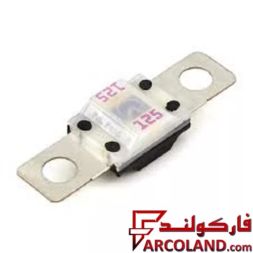 فیوز کوچک سرباطری شاخک دار لیتل اصلی 125 آمپر