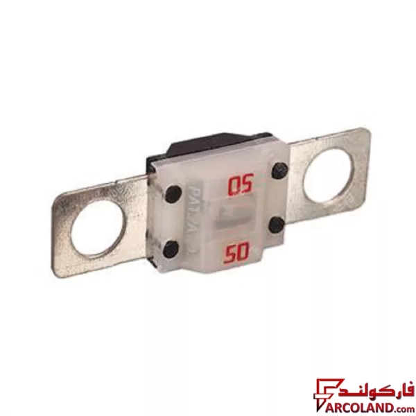 فیوز کوچک سرباطری شاخک دار لیتل اصلی 50 آمپر