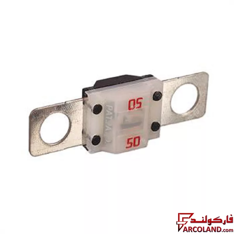 فیوز کوچک سرباطری شاخک دار لیتل اصلی 50 آمپر (پیچ خور-مهره خور)
