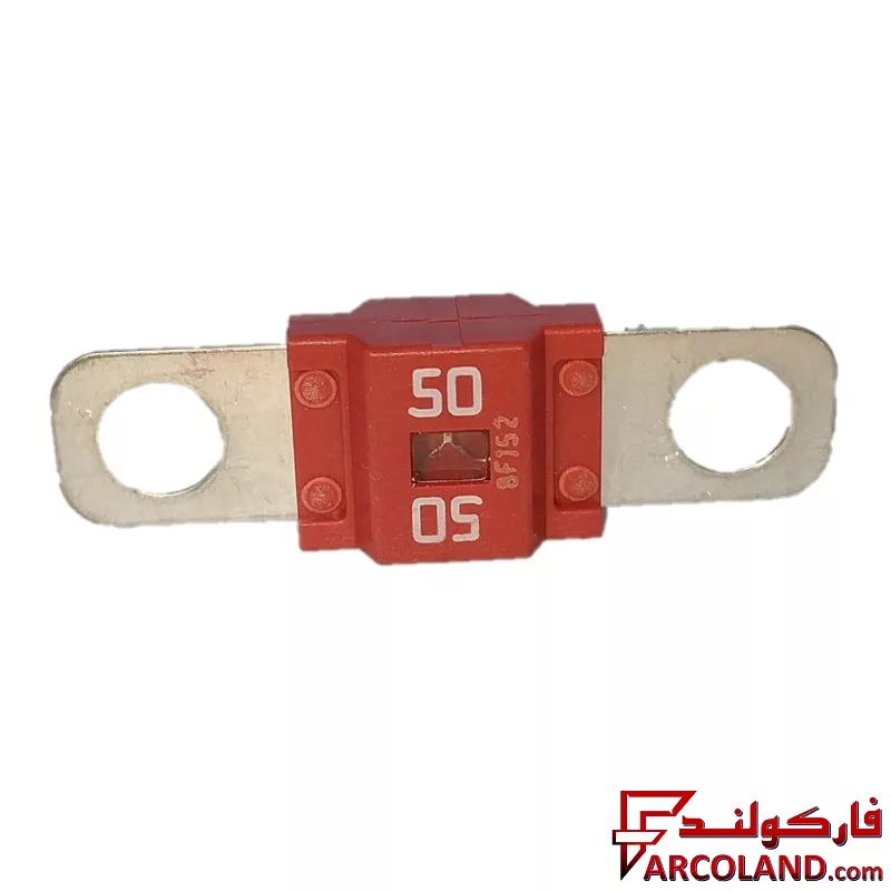 فیوز کوچک سرباطری شاخک دار پک PEC اصلی 50 آمپر