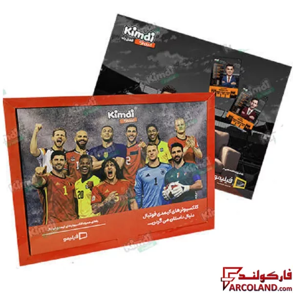 پک کادویی کیمدی شو