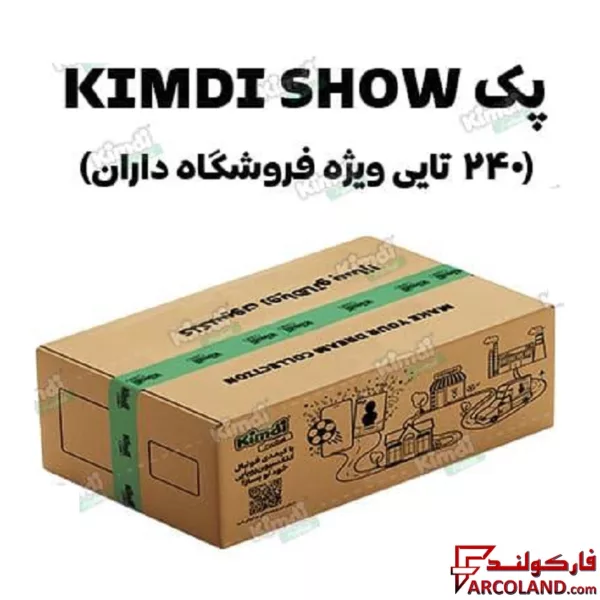 کیمدی کارت فوتبال آیکونز مدل Icones 2026 بسته 240 عددی