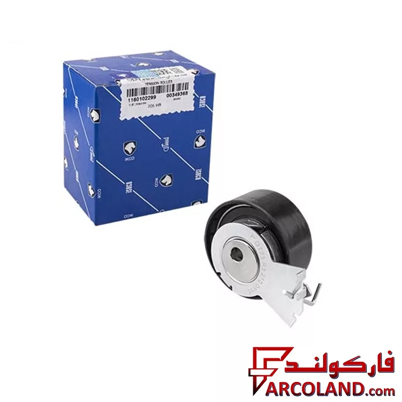 بلبرینگ سفت کن متحرک تسمه تایم ایساکو مدل 11601022 مناسب پژو 207