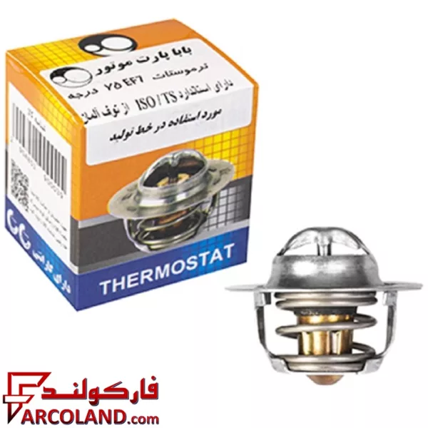 ترموستات 75 درجه بابا پارت مناسب سمند (LX (EF7