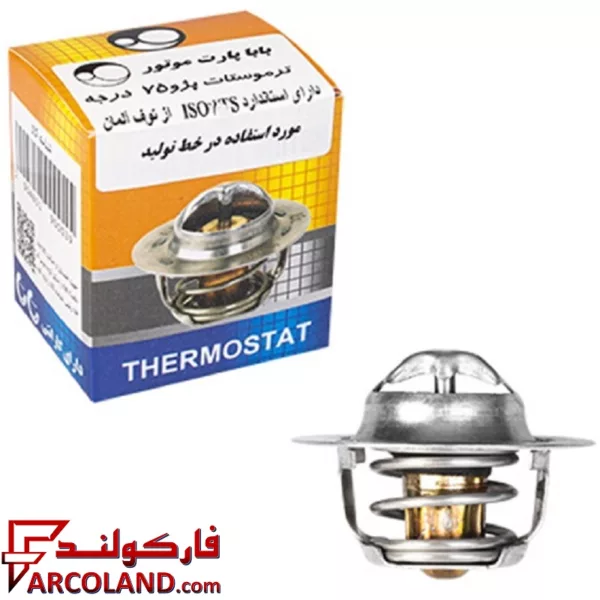 ترموستات 75 درجه بابا پارت مناسب پژو 405