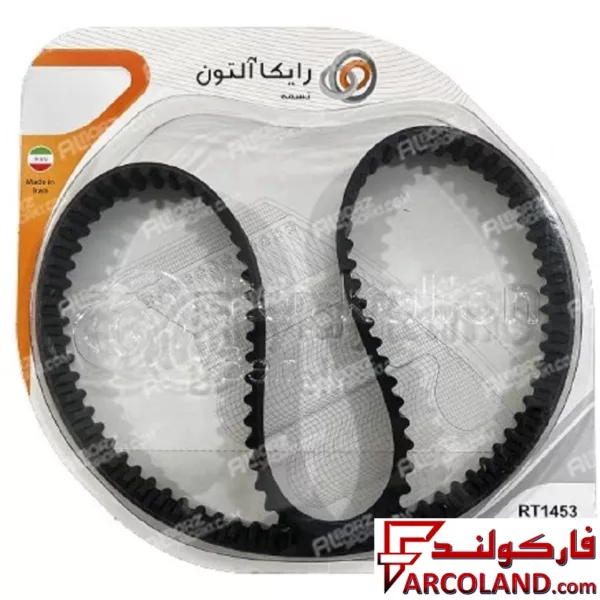 تسمه تایم رایکالتون Raykalton مناسب شاهین