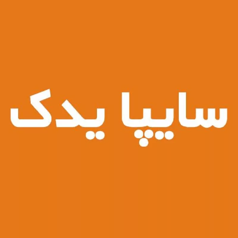 سایپا یدک
